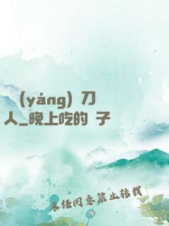 陰陽(yáng)賒刀人