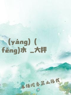 陰陽(yáng)風(fēng)水師