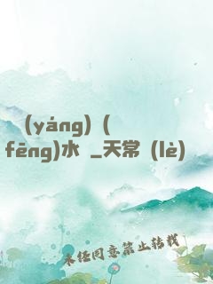 陰陽(yáng)風(fēng)水師
