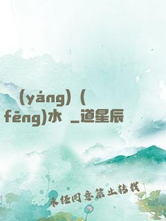 陰陽(yáng)風(fēng)水師