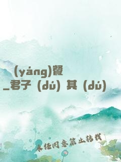 陰陽(yáng)餐廳