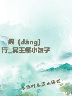 陰陽典當(dāng)行