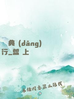 陰陽典當(dāng)行