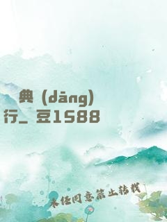 陰陽典當(dāng)行