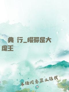 陰陽典當行