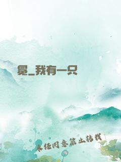 陰陽冕