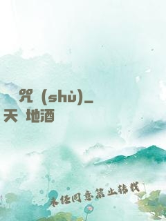 陰陽咒術(shù)
