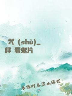 陰陽咒術(shù)