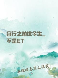 陰陽客行之前世今生