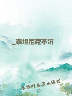 陰陽師