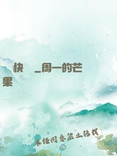 陰陽快遞員