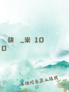陰陽快遞員