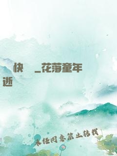 陰陽快遞員