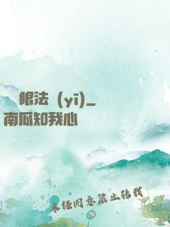 陰陽眼法醫(yī)