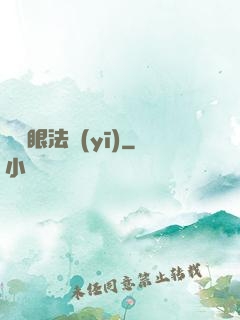 陰陽眼法醫(yī)