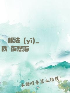 陰陽眼法醫(yī)