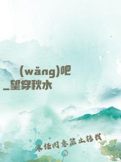 陰陽網(wǎng)吧