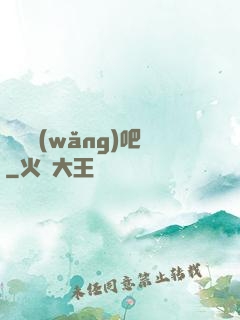 陰陽網(wǎng)吧