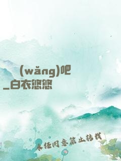 陰陽網(wǎng)吧