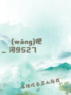 陰陽網(wǎng)吧