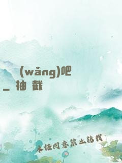 陰陽網(wǎng)吧
