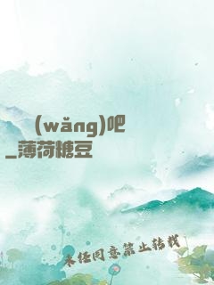 陰陽網(wǎng)吧