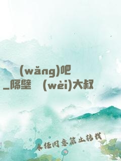 陰陽網(wǎng)吧