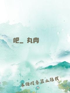 陰陽網吧