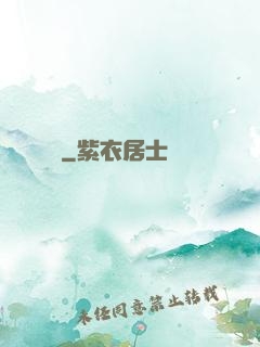陰陽繡師