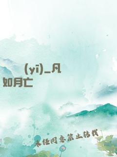陰陽艷醫(yī)