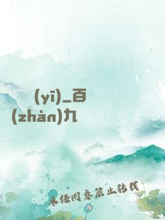 陰陽艷醫(yī)