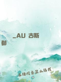 陰陽蠱師