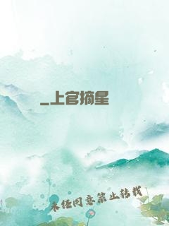 陰陽蠱師