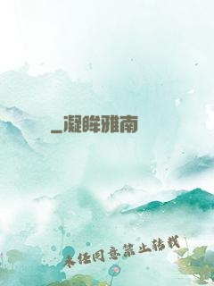 陰陽蠱師