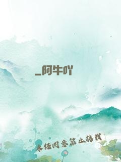陰陽蠱師