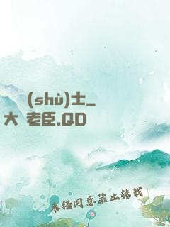 陰陽術(shù)士