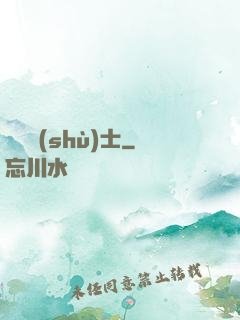 陰陽術(shù)士