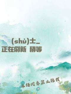 陰陽術(shù)士