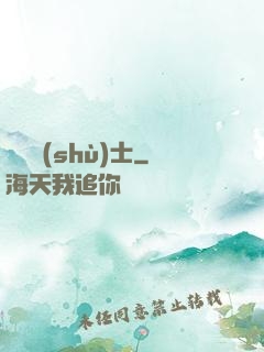 陰陽術(shù)士
