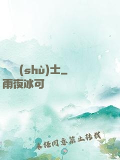 陰陽術(shù)士