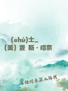 陰陽術(shù)士