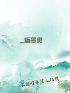 陰陽詭繡