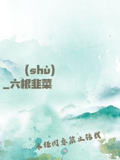 陰陽詭術(shù)師