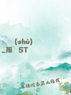 陰陽詭術(shù)師