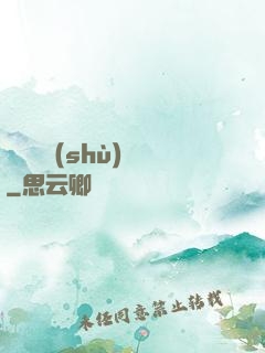 陰陽詭術(shù)師
