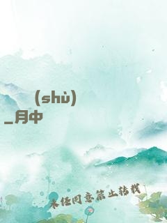 陰陽詭術(shù)師