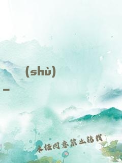 陰陽詭術(shù)師