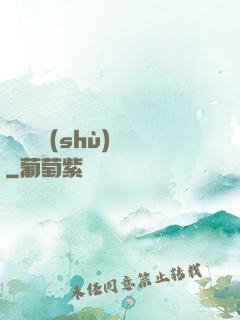 陰陽詭術(shù)師