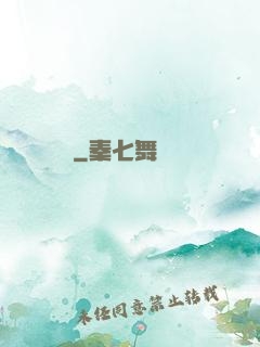 陰陽詭術師