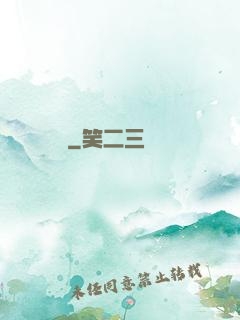 陰陽詭術師